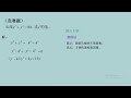 秒杀大法秒杀竞赛：初中数学培优、中考提分、教学视频、知识点@