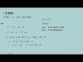 秒杀大法秒杀竞赛：初中数学培优、中考提分、教学视频、知识点@