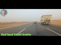 RED SAND, RED LAND SAUDI ARABIA ||KSA SAUDI ARABIA ||TOTSKIE38 VLOG