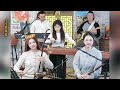 【唐音樂隊】《生生世世爱》live tangyin 唐音乐队 chinese music 二胡 竹笛 古筝 erhu dizi guzheng 國樂 乐器演奏 中國樂器 chinese music