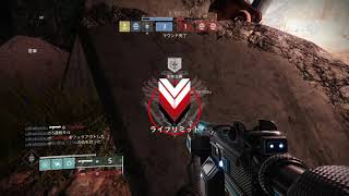 【Destiny2】祝 収益化＆ネット回線復活　滑り込みライフリミット(4394pt～)