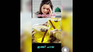 കട്ടൻ്റെ നേട്ടം......