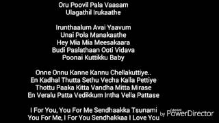 Theri song lyrics chella kutty Vijay - Samantha - Amy Jackson