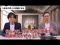 【知らない人多すぎ、、】中古の太陽光を使って大幅に節税する方法について税理士が解説します