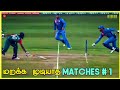 Best Match of Indian Cricket Team in Tamil | IND vs BAN | Cricket Magnet | #TheMagnetFamily