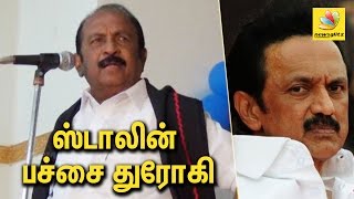 Vaiko accuses Stalin for signing the agreement for Methane project | Latest Speech