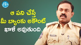 ఆ పని చేస్తే మీ బ్యాంకు అకౌంట్ ఖాళీ అవుతుంది - ACP (Cyber Crime CCS) KVM Prasad | Crime Diaries