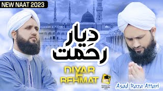 Diyar e Rehmat Me Chal K Rahiye by Asad Raza Attari New Naat Shareef 2023