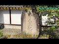 長野県東筑摩郡生坂村 防災行政無線チャイム15時 toa旧音源『歓喜の歌』《受信》