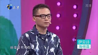 换位思考着实重要，妻子为丈夫每天洗脚按摩，她能做到吗？