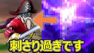 【ドラクエウォーク】あの武器の評価が上がりすぎている!?【錬金百式ゾンビ編】