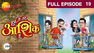 Hum To Tere Aashiq Hai - Marathi Serial - Full Ep - 19 - Prasad Oak, Pushkar Shrotri - Zee Marathi