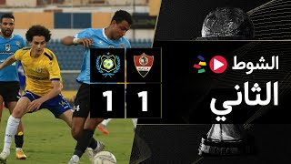 الشوط الثاني | غزل المحلة 1-1 الإسماعيلي | كأس رابطة الأندية المصرية 2023