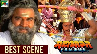 अर्जुन की परीक्षा | Mahabharat (महाभारत) Best Scene | B R Chopra | Pen Bhakti