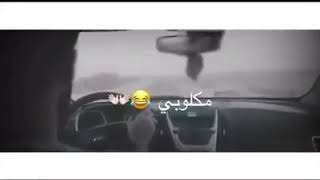 مقصودة هههه تعالو شوفو