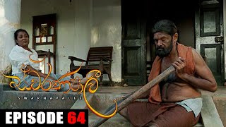 Swarnapaali | Episode 64 26th October 2022