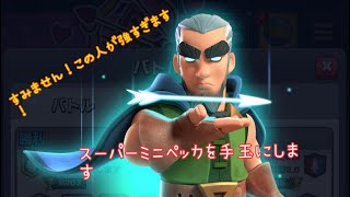 スーパーマジックアーチャーが止まらない！止められない！