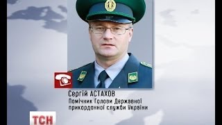 У Криму екстремісти намагались розстріляти український прикордонний літак
