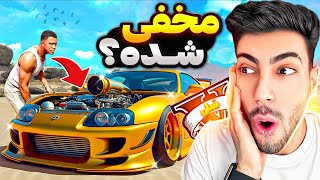 ماشینای تقویت شده توی جی تی ای وی پیدا کردم 🔥🏎 سوپرا مسابقه ای