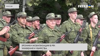 Реалии мобилизации в РФ: облавы на мужчин и "беспрецедентная" помощь
