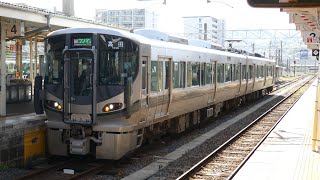 227系SR13編成 普通 高田行き 和歌山線 王寺駅