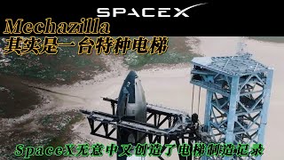 SpaceX Launch Tower Elevator: An Engineering Marvel