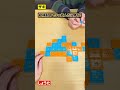 【盤に制限がない⁉】5つタイルを並べたら勝ち！ ボードゲーム ムーブ okplay shorts