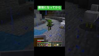 洞窟探検いつかリベンジ！#マイクラ実況 #shorts #マイクラサバイバル