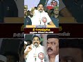 உனக்கு பேசறதுக்கு தகுதியே இல்ல ஸ்டாலின் எடப்பாடியார் admk eps mkstalin realpix