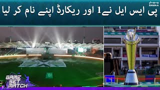 Game Set Match - Another record achieved by HBL PSL  - SAMAATV- 9 Feb 2022