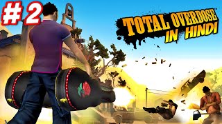 Murgi Chor Total Overdose Gameplay Walkthrough in Hindi PART 2