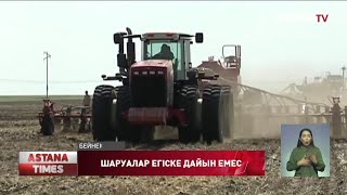 Қостанай облысының диқандары жолдаудан кейінгі қолдауға үміттенеді