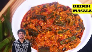 सिंपल मसालो से घर पर बनाये एकदम रेस्टोरेंट जैसी भिंडी मसाला  | Restaurant Style Bhindi Masala| Okra