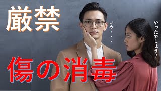 傷の治る過程①　きずの手当の方法 　～術後創部編～【医師解説】