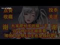 宝哥pk场惨遭太阳神调戏，无限一绝光球满屏发光直接把宝哥打懵逼~后有无限剑制！