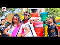 पियवा के पइते बदल गइले dhirendra dharkan piyawa ke payite badal gaile bhojpuri hit song 2021