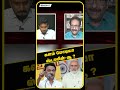 களம் மோடியா ஸ்டாலின் ஆ mk stalin modi tharasu shyam interview