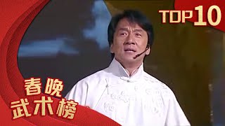 【The Memory of Spring Gala】| CCTV Gala