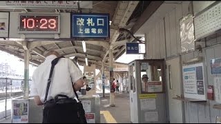 《乗り換え》高崎駅、JR線から上信電鉄へ。 Takasaki