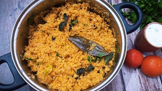 తక్కువ సమయంలో చేసుకునే కమ్మని బిరియానీ||Tomato Biriyani recipe in telugu🍅