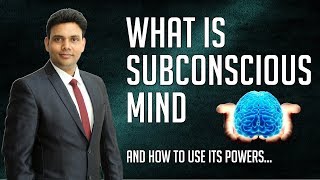 What Is Subconscious Mind and How To Use Its Powers | VED [in Hindi]