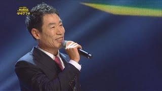 2015가요베스트대제전2부 #6 조승구 - 구멍 난 가슴 (프로듀서상)