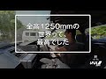 【aw11型 トヨタmr2】低すぎる視界と敏感ハンドリングにハマります