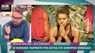 Spoiler από τον Άγιο Δομίνικο: Οι κόκκινοι παίρνουν την ασυλία στο σημερινό επεισόδιο | OPEN TV