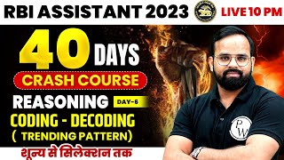 RBI ASSISTANT 2023 | CODING DECODING | RBI ASSISTANT REASONING CLASS | BY MODI SIR