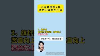 你是凭实力刷到的 医学科普 抖出健康知识宝藏  热点 大数据推荐给有需要的人