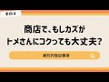 【中小企業診断士 1次試験】経営法務 語呂合わせまとめ