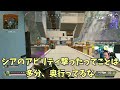 チャーライに怒って、詰めて来た敵の末路がヤバいｗｗｗ【apex marunnn】