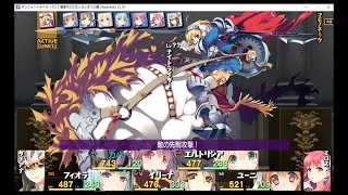 【Win】ダンジョントラベラーズ2-2通しプレイ：Part079 第9章その3（アクティム城の探索1）