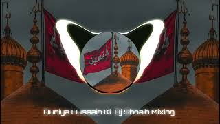 Duniya Hussain Ki Hai Zamana Hussain Ka Dj Remix Muharram Qawwali🔥New Dj Mix Qawwali 2023❤️Sm Audios